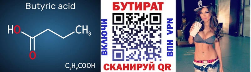 кракен tor  купить  цена  Сосногорск  БУТИРАТ буратино 