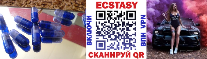 даркнет как зайти  Сосногорск  Ecstasy диски  OMG ссылка 