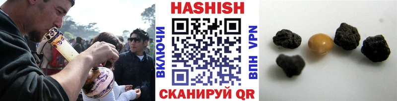 ГАШИШ ice o lator  Сосногорск 