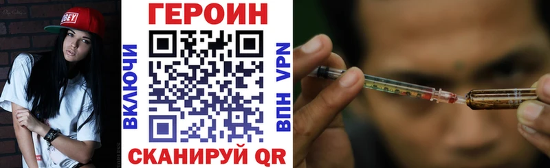 ГЕРОИН Афган  Сосногорск 