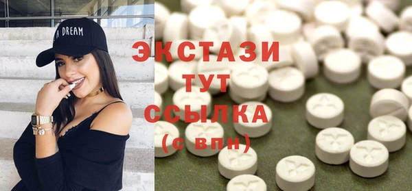 2c-b Балахна