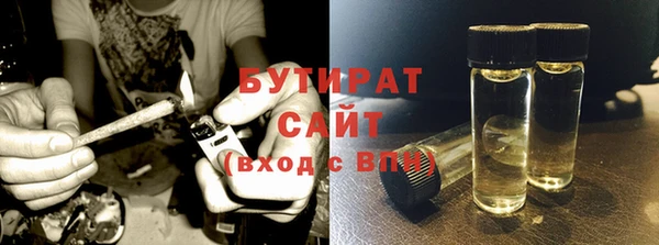 2c-b Балахна