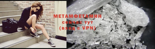 ALPHA-PVP Балабаново