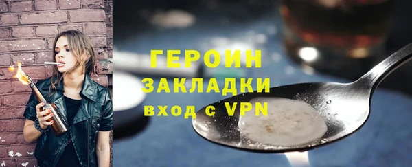 2c-b Балахна