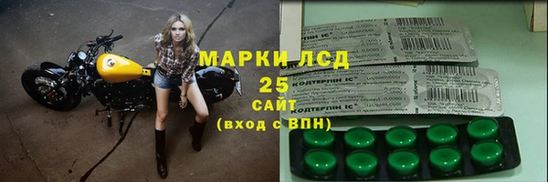 ALPHA-PVP Балабаново