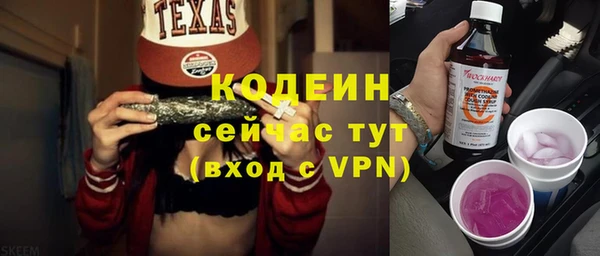 ALPHA-PVP Балабаново
