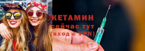 2c-b Баксан