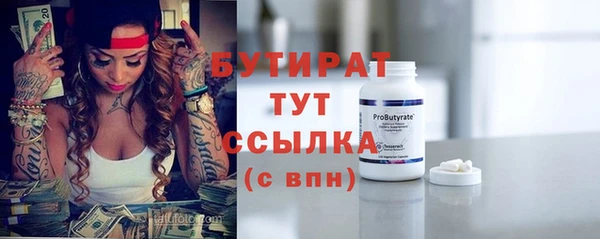 2c-b Баксан