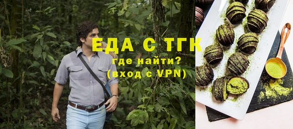 2c-b Балахна