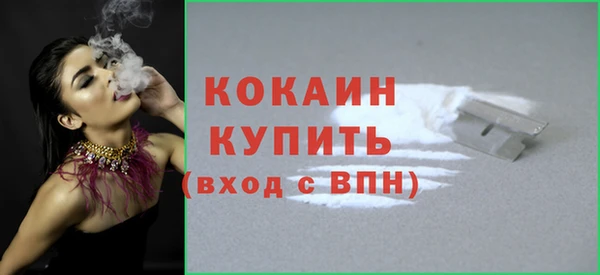 2c-b Баксан