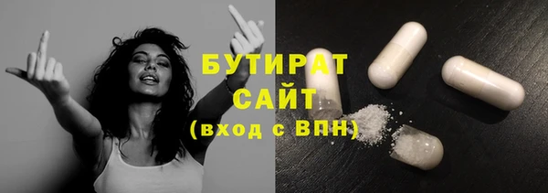 2c-b Баксан