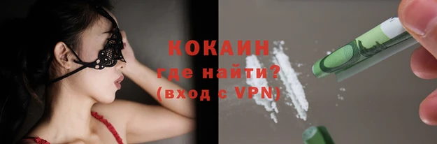 ALPHA-PVP Балабаново