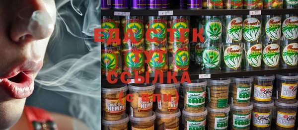 2c-b Балахна