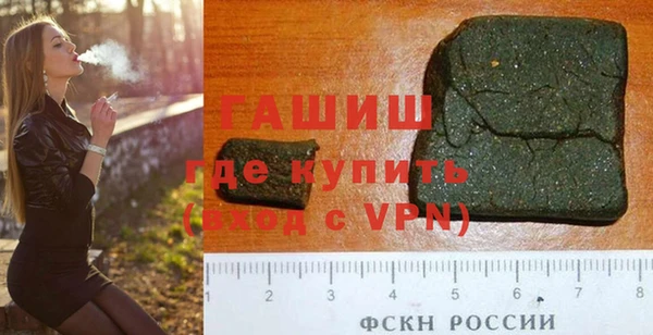 ALPHA-PVP Балабаново
