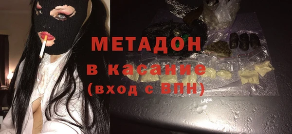 ALPHA-PVP Балабаново