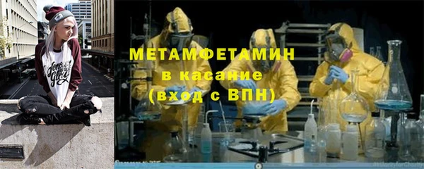ALPHA-PVP Балабаново