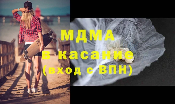 2c-b Балахна