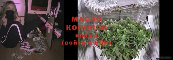 2c-b Балахна