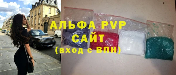 ALPHA-PVP Балабаново
