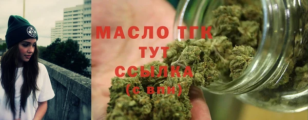 ALPHA-PVP Балабаново