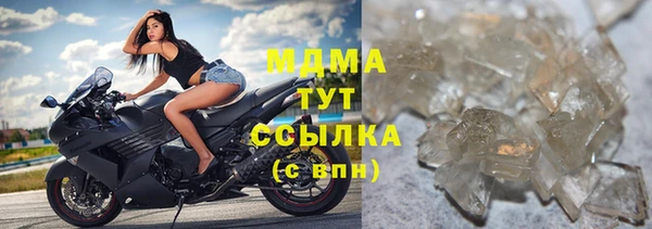 2c-b Балахна