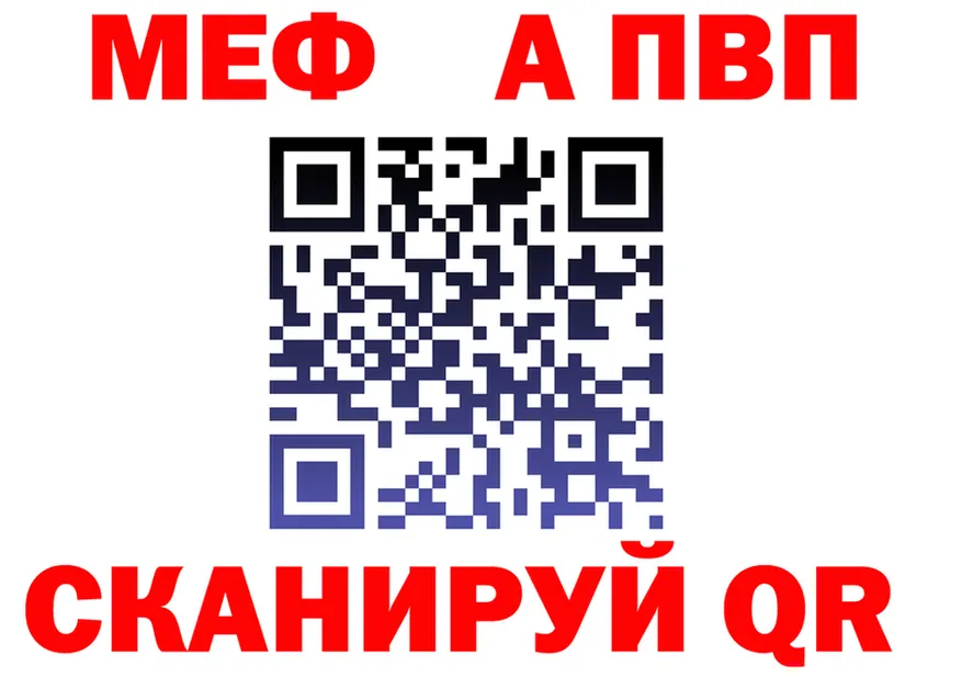 Кетамин VHQ ТОР площадка гидра Сосногорск