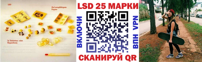 сколько стоит  Сосногорск  Лсд 25 экстази кислота 
