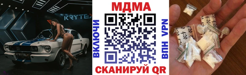 наркошоп  Сосногорск  МДМА crystal 