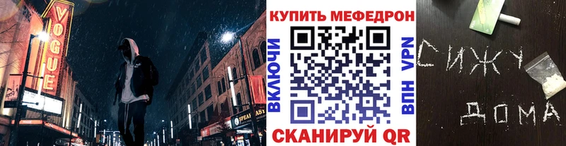 hydra ссылки  магазин продажи наркотиков  Сосногорск  Мефедрон мяу мяу 