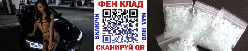 Первитин Декстрометамфетамин 99.9%  Сосногорск 